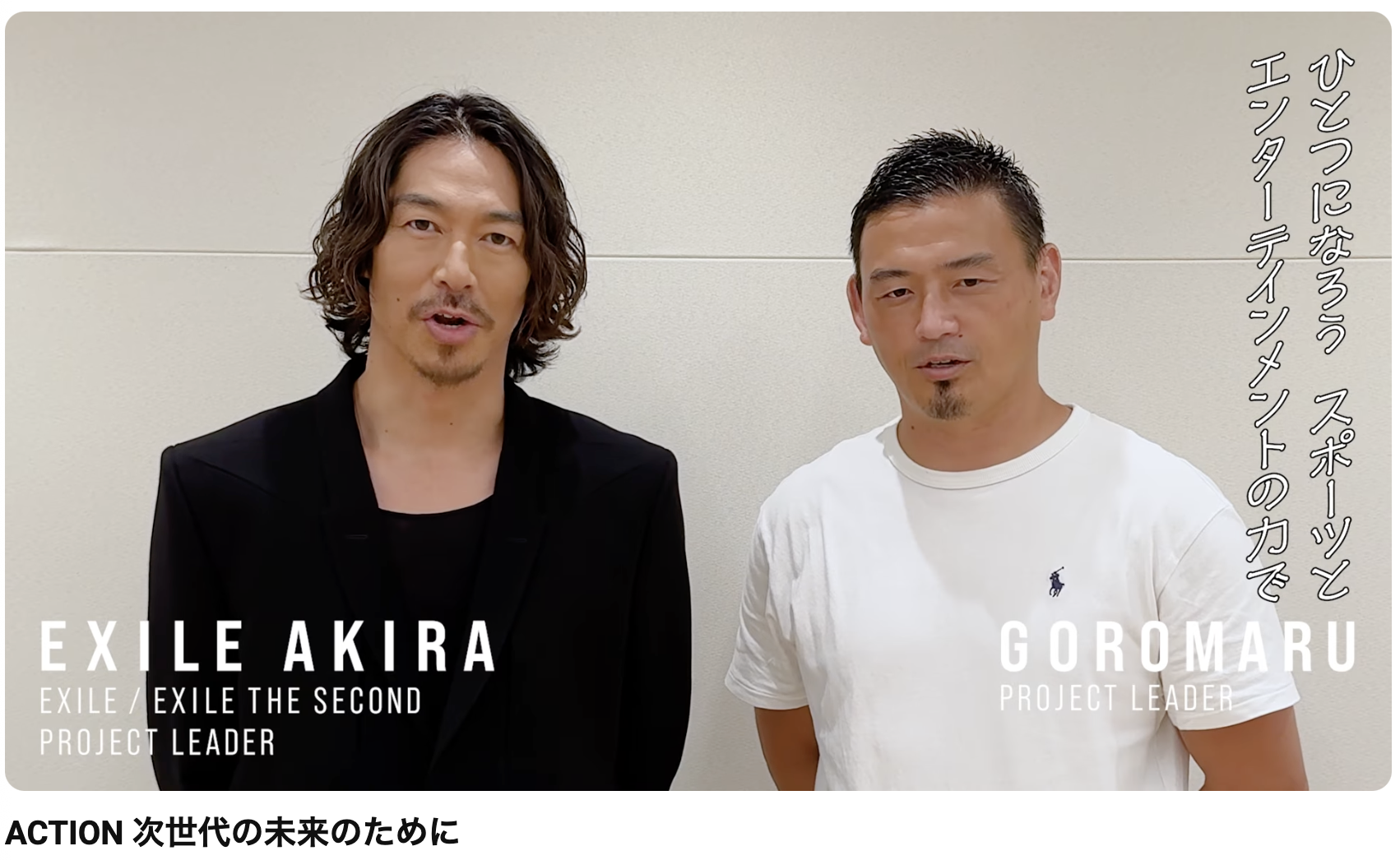 ニュース｜Iwata Seaside Dream Fes 2025